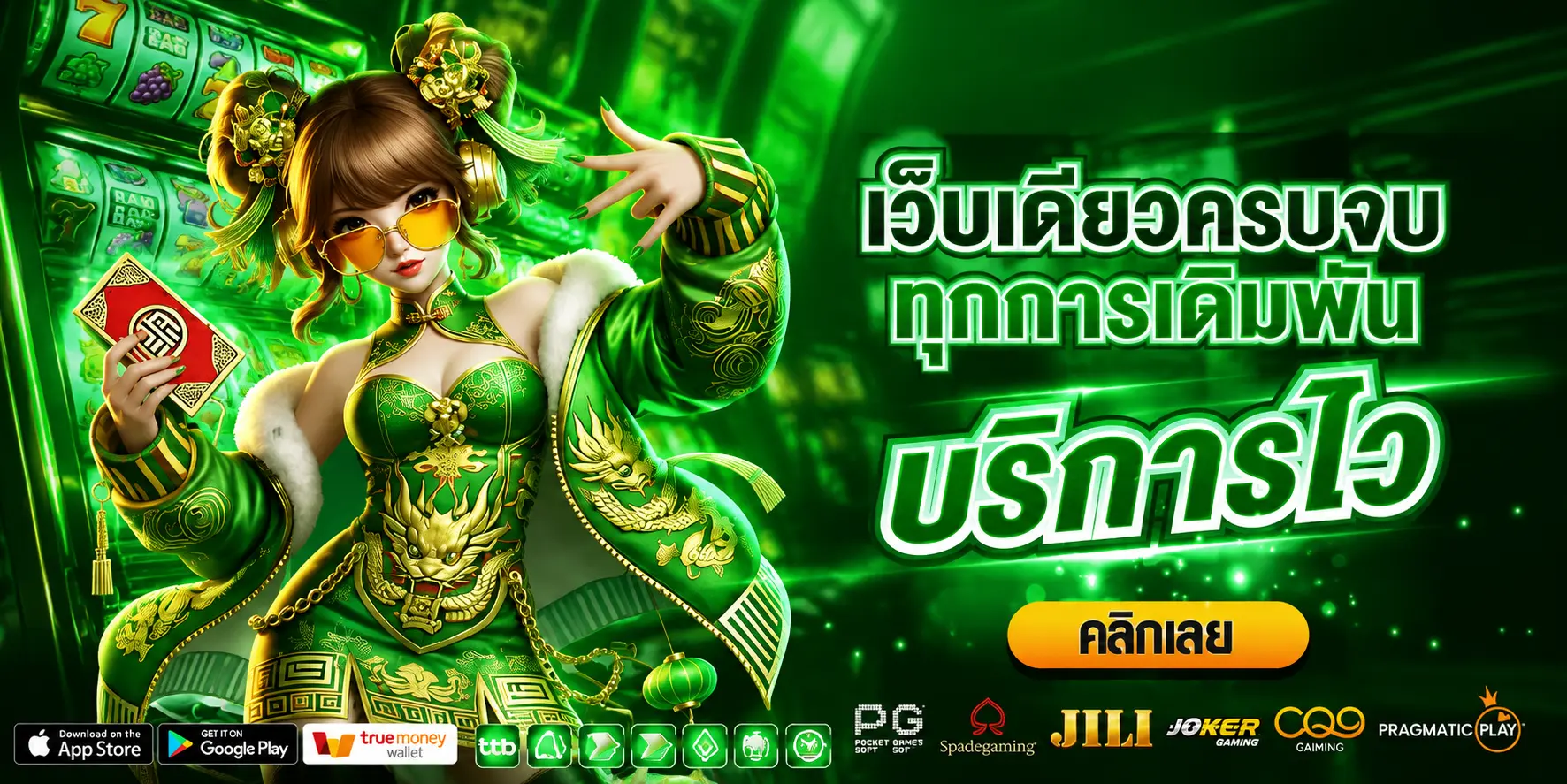WINSIAM88