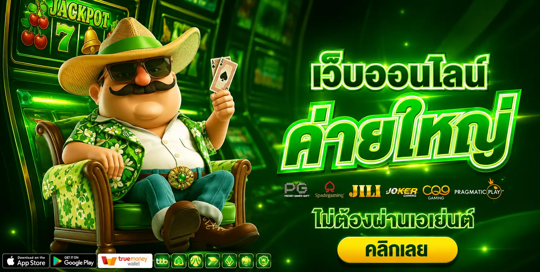 WINSIAM88